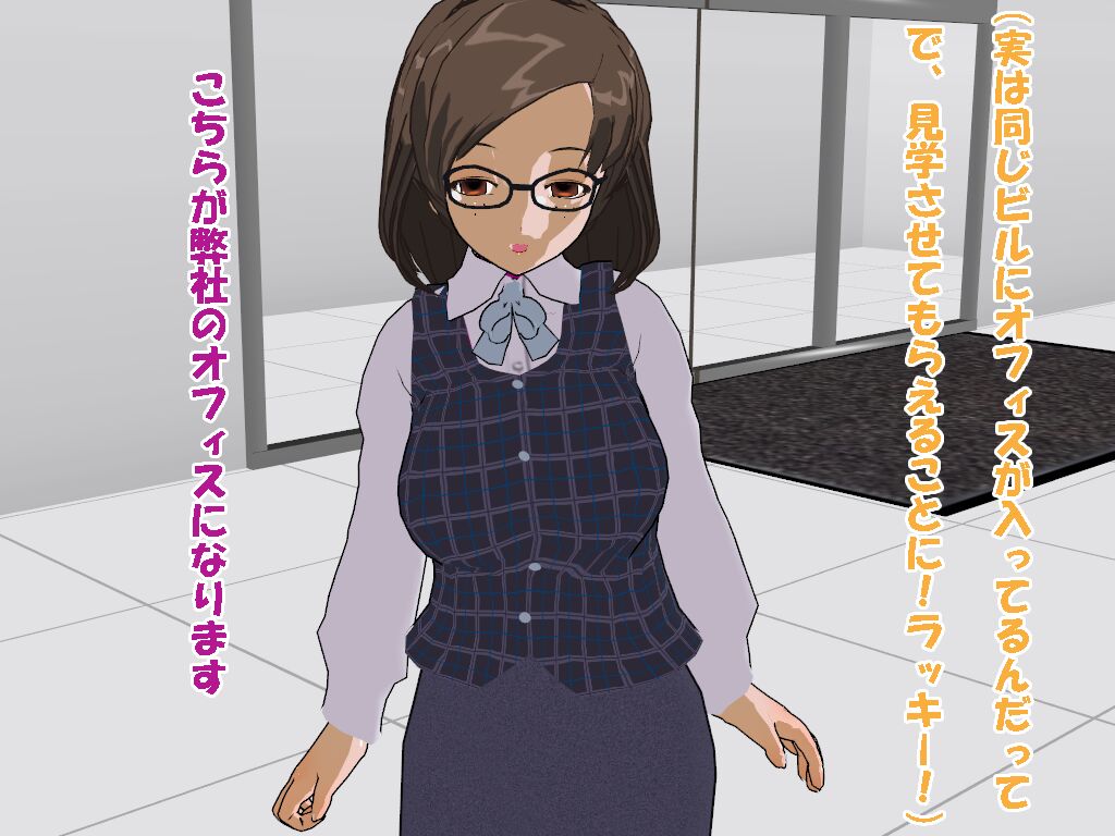 【閲覧注意】酢メル徒 リンちゃん連作 文字コラ page 6 full