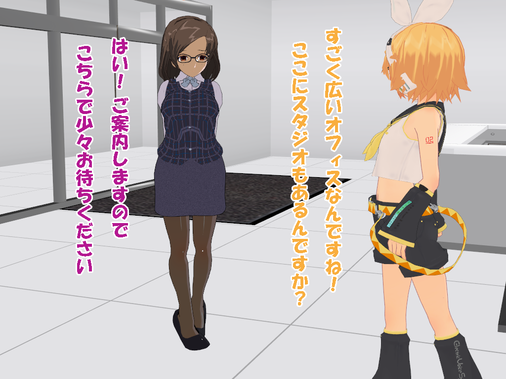【閲覧注意】酢メル徒 リンちゃん連作 文字コラ page 7 full