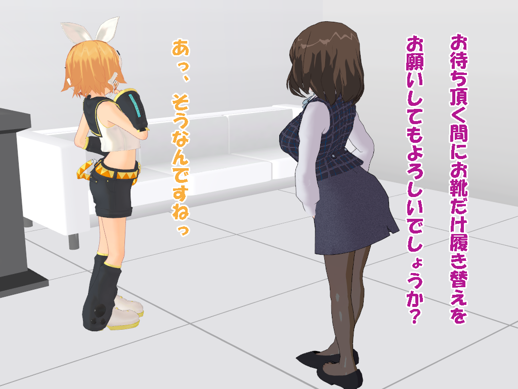 【閲覧注意】酢メル徒 リンちゃん連作 文字コラ page 8 full