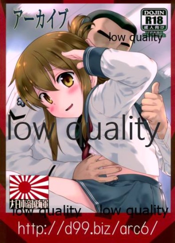http://d99.biz/arc6/ cover