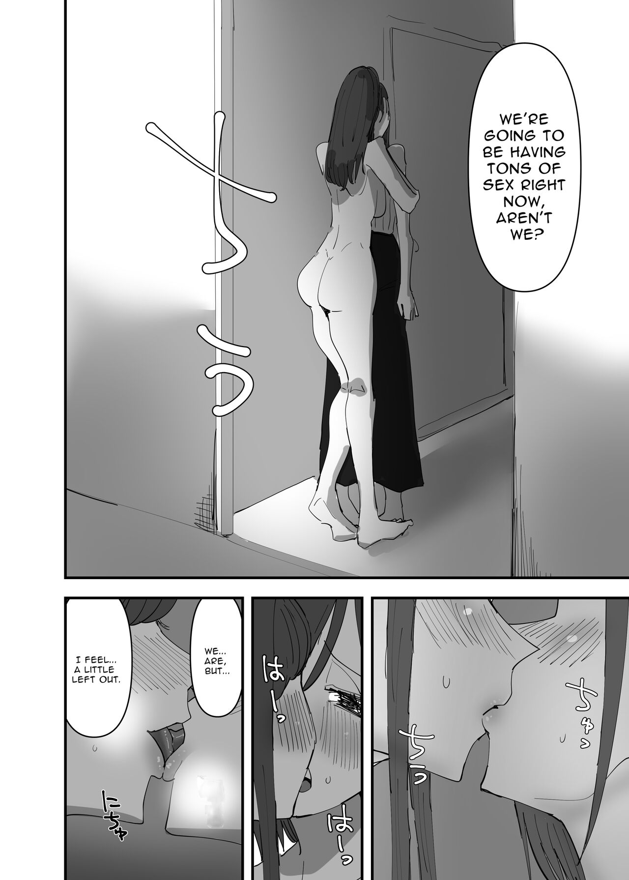 Yuri, Sakimidareru 3 | Rampant Yuri Bloom 3 page 6 full