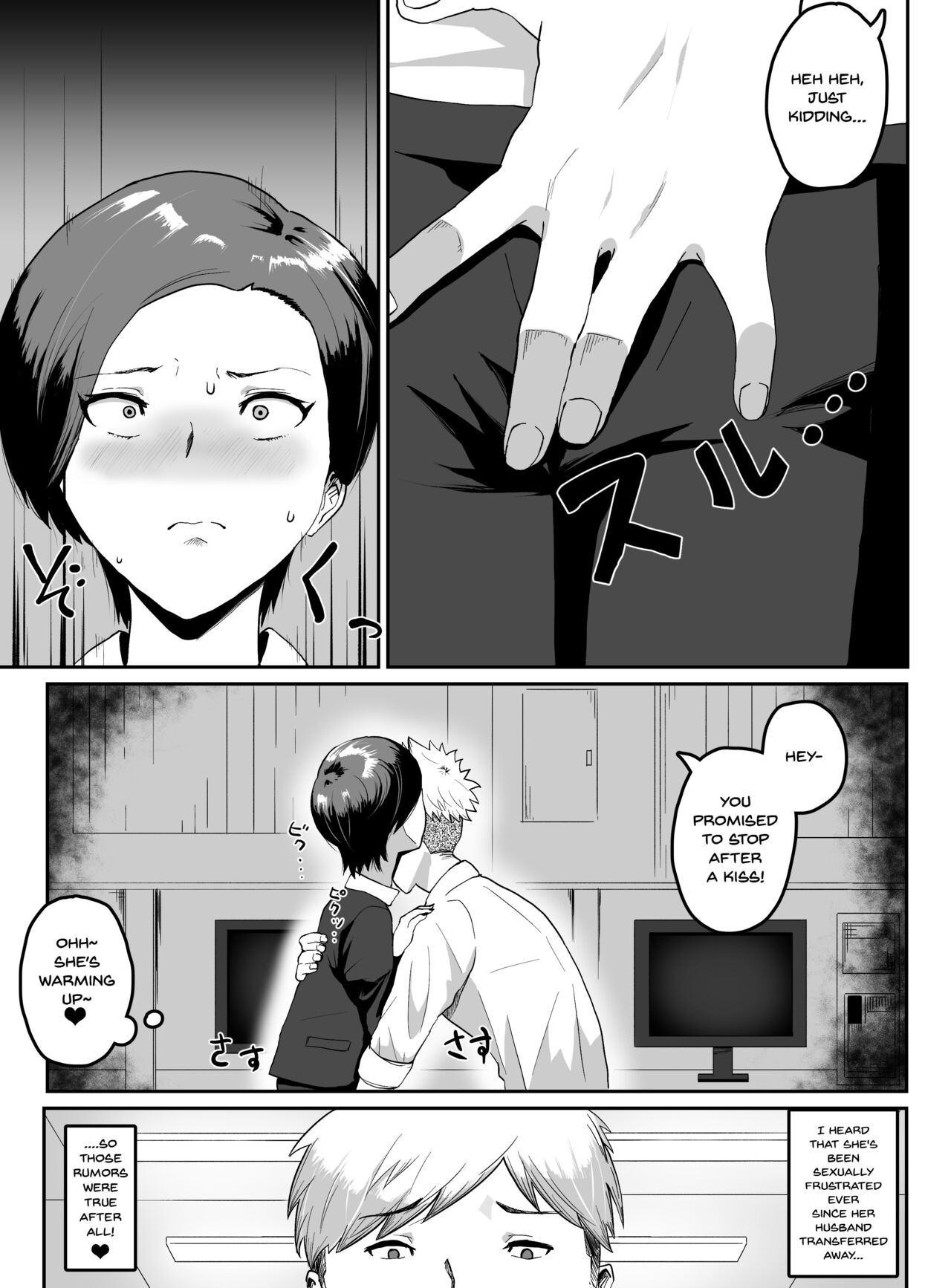 Puraido takai hitodzuma jōshi ga, buka ni netora reru | A Proud Married Office Worker Gets Fucked By Her Subordinate page 10 full