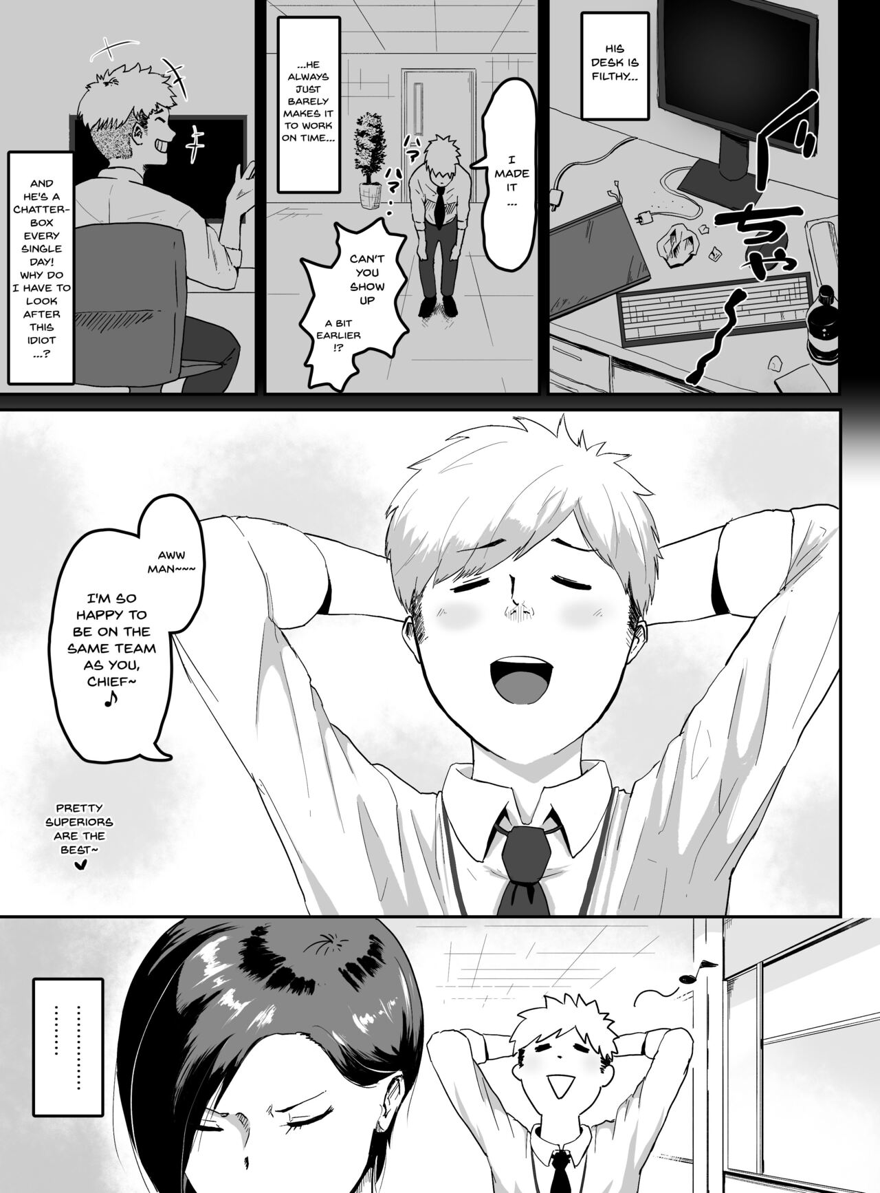 Puraido takai hitodzuma jōshi ga, buka ni netora reru | A Proud Married Office Worker Gets Fucked By Her Subordinate page 4 full