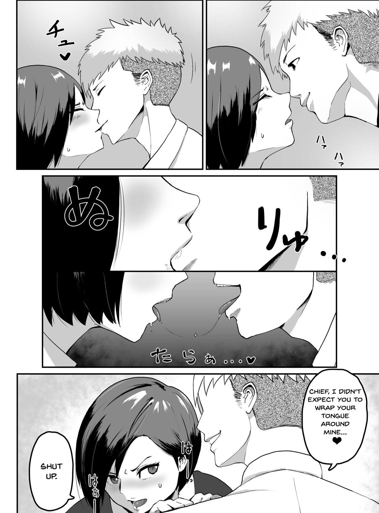 Puraido takai hitodzuma jōshi ga, buka ni netora reru | A Proud Married Office Worker Gets Fucked By Her Subordinate page 9 full