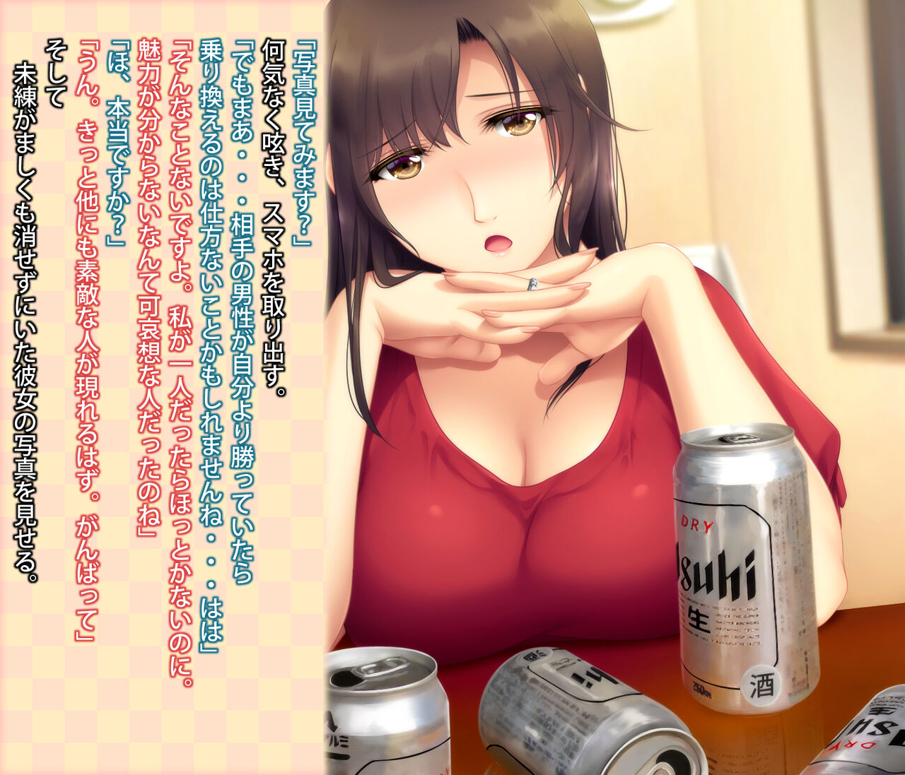 Hitozuma ni Yasashiku Shite Moratta Koto page 10 full