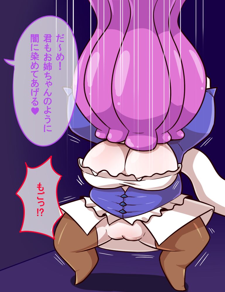 ミルネちゃん悪堕ち洗脳 page 2 full