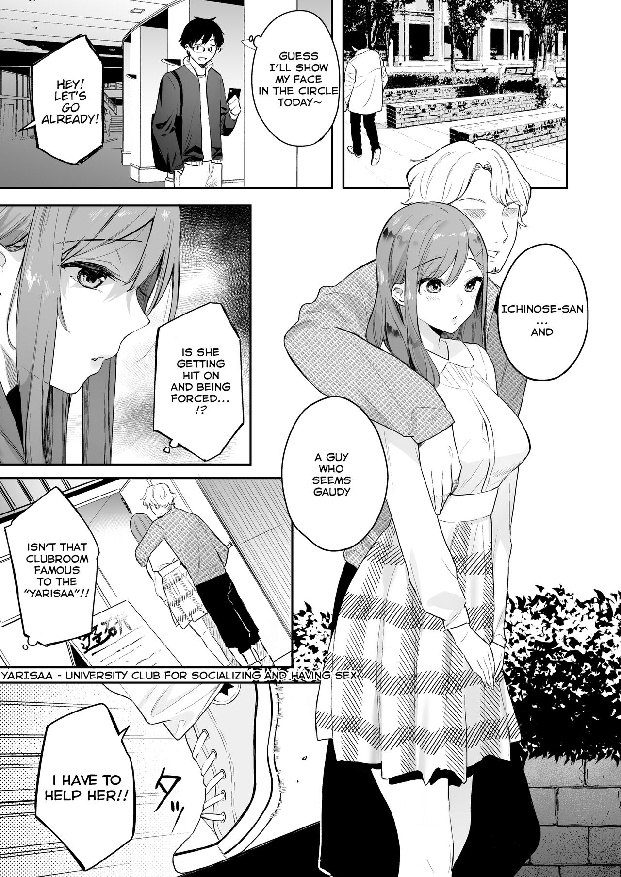 Itomusubi -Mizuki After Story- page 10 full