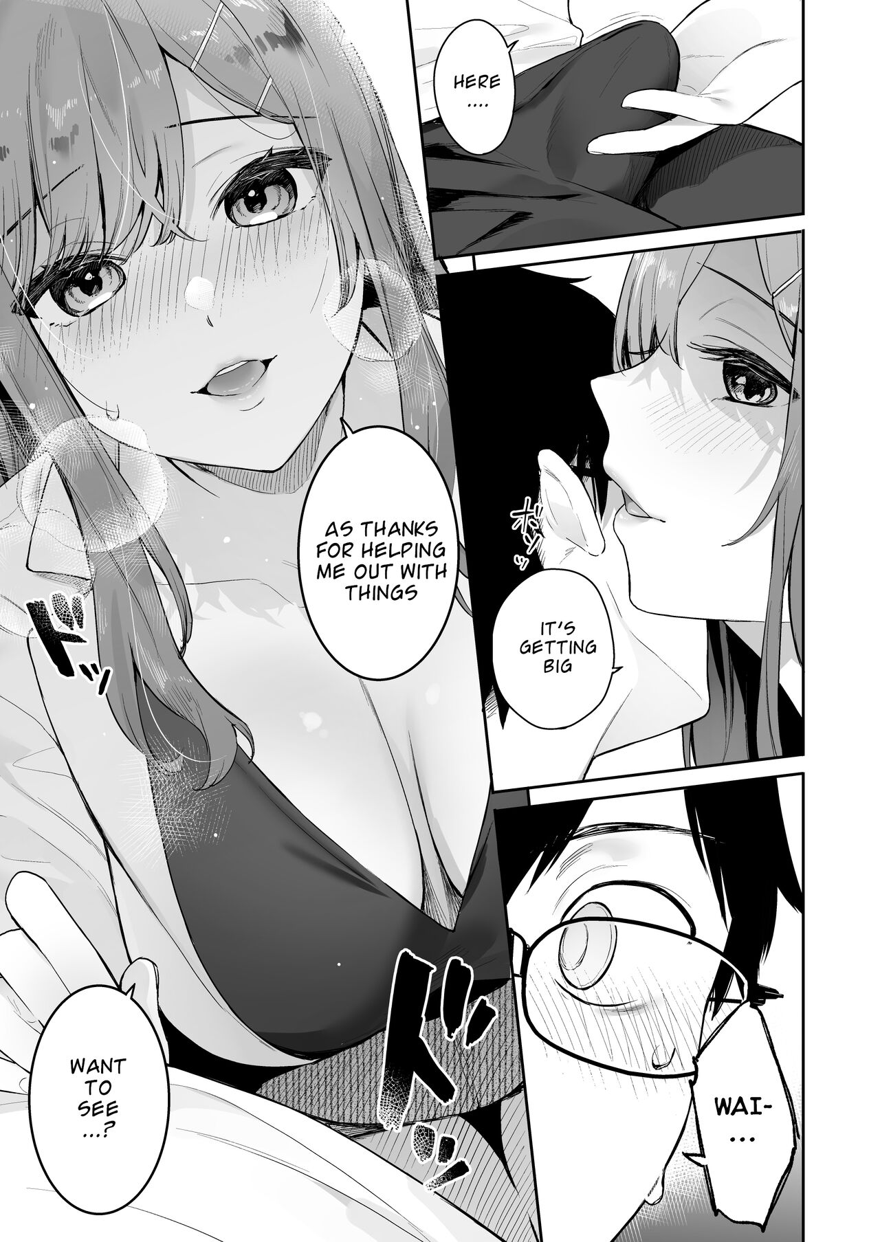 Itomusubi -Mizuki After Story- page 8 full