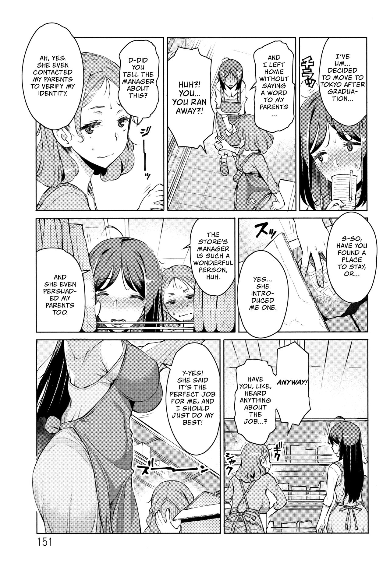 Getsumatsu Daikanshasai | End of the Month Appreciation Event page 3 full