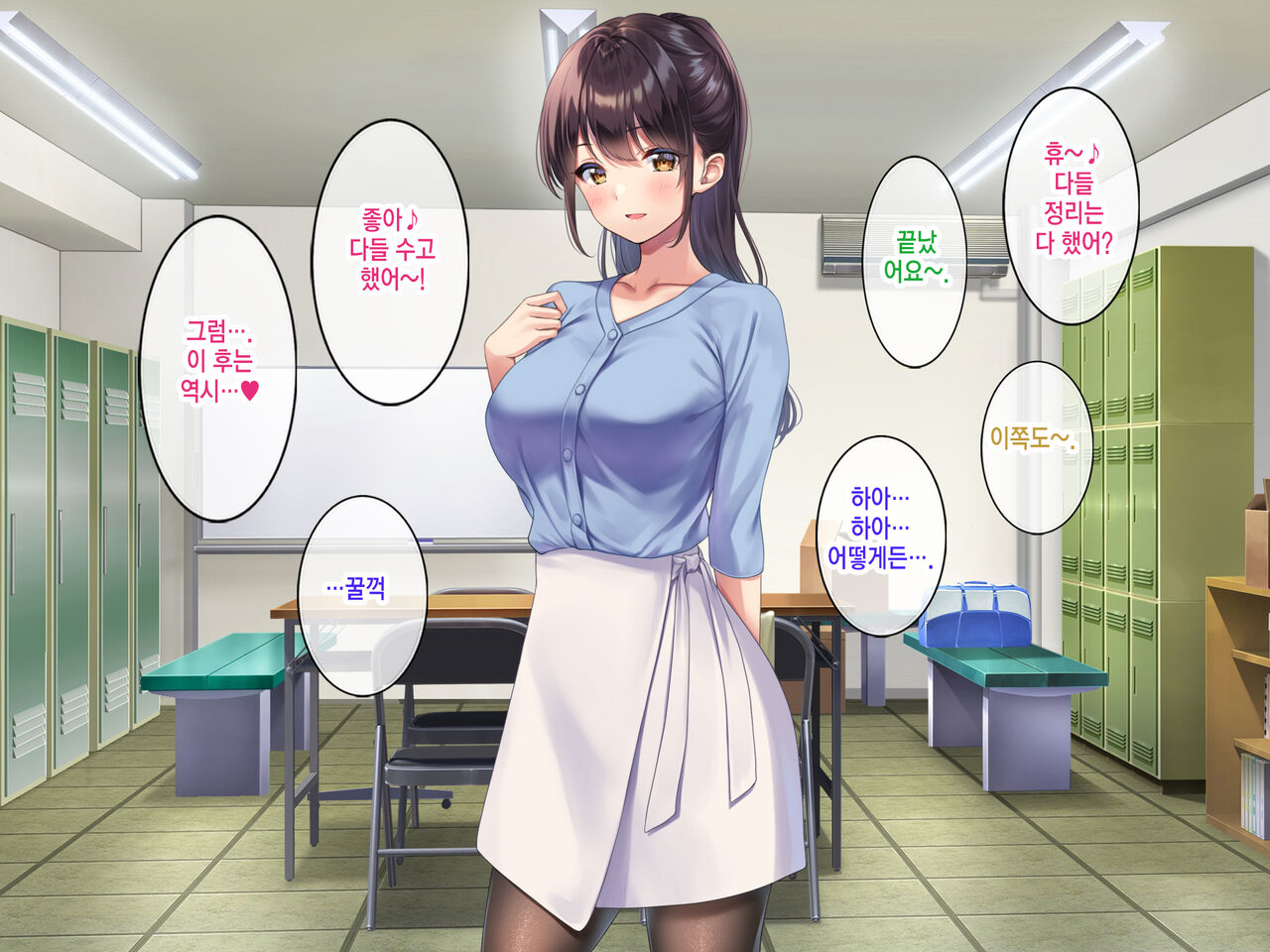 Kyonyuu de Bijin na Senpai ni Kokuhaku shitara Tameshi ni Tsukiau Koto ga Dekita node, Yokubou Mukidashi Namahame SEX shimakurimashita. | 거유 미인 선배한테 고백했더니 시험삼아 사귈 수 있었기 때문에 욕망을 드러내고 질싸SEX를 마구 했습니다. page 10 full