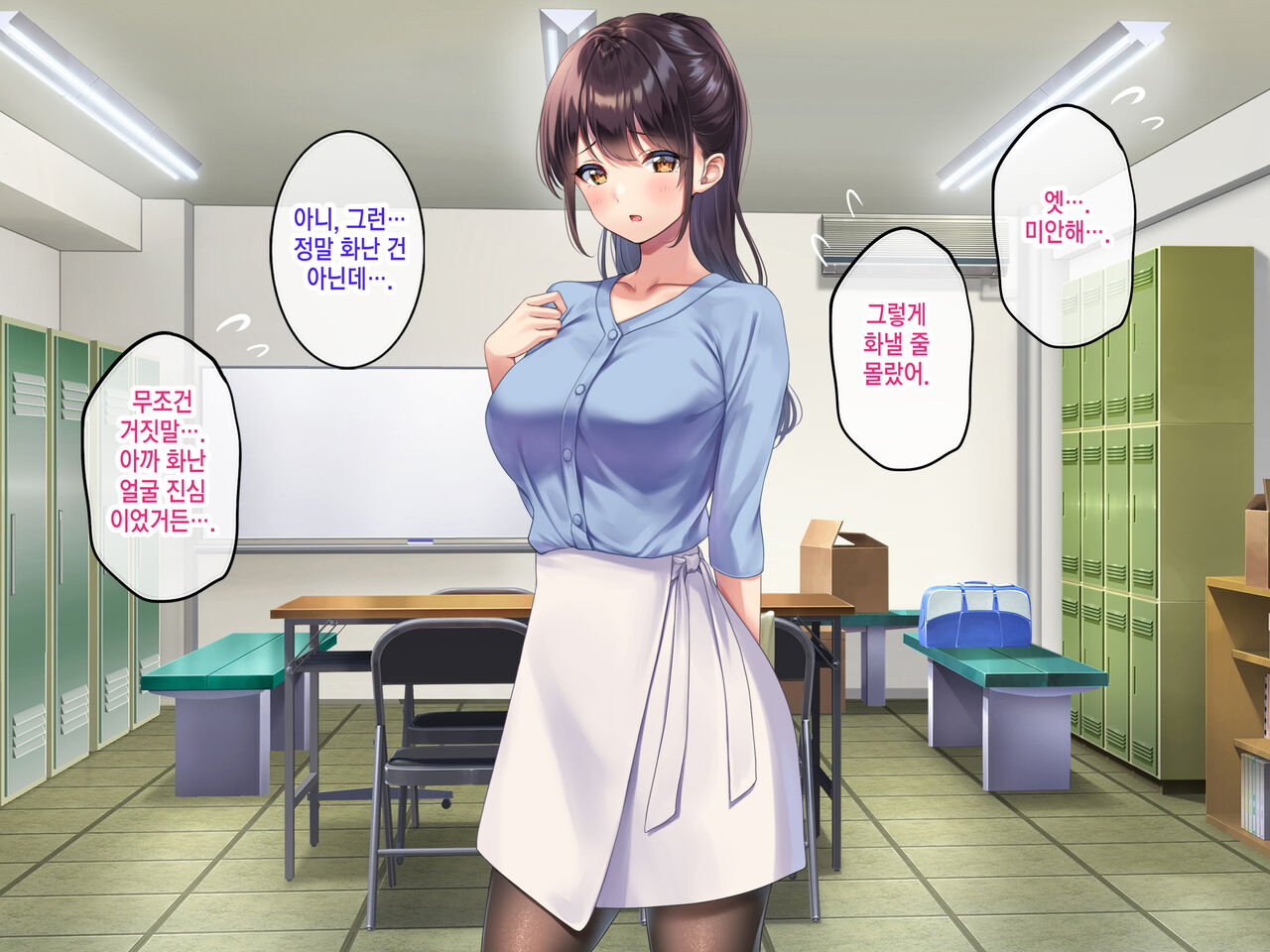Kyonyuu de Bijin na Senpai ni Kokuhaku shitara Tameshi ni Tsukiau Koto ga Dekita node, Yokubou Mukidashi Namahame SEX shimakurimashita. | 거유 미인 선배한테 고백했더니 시험삼아 사귈 수 있었기 때문에 욕망을 드러내고 질싸SEX를 마구 했습니다. page 4 full