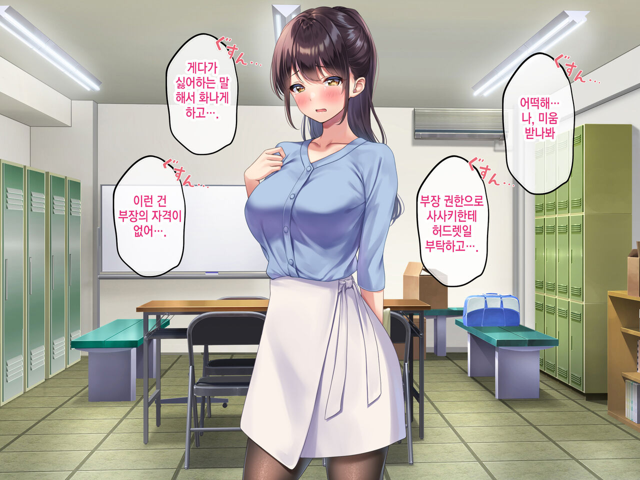 Kyonyuu de Bijin na Senpai ni Kokuhaku shitara Tameshi ni Tsukiau Koto ga Dekita node, Yokubou Mukidashi Namahame SEX shimakurimashita. | 거유 미인 선배한테 고백했더니 시험삼아 사귈 수 있었기 때문에 욕망을 드러내고 질싸SEX를 마구 했습니다. page 5 full