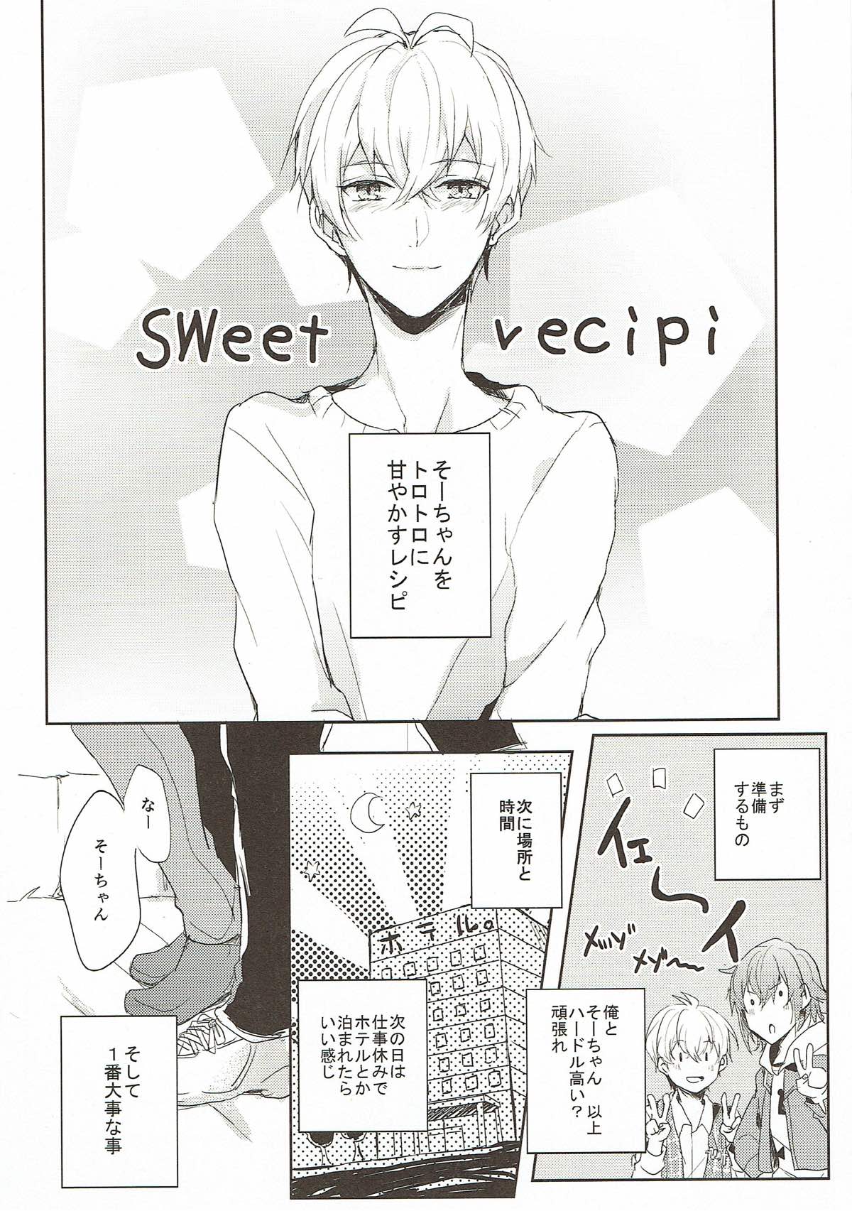 Sweet recipe page 7 full