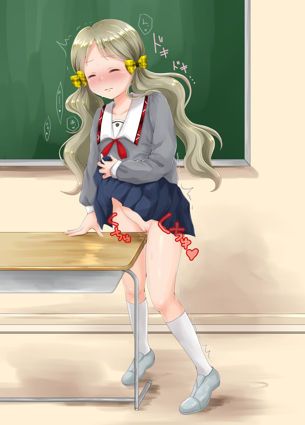 Milli Ecchi Illst Hon page 9 full