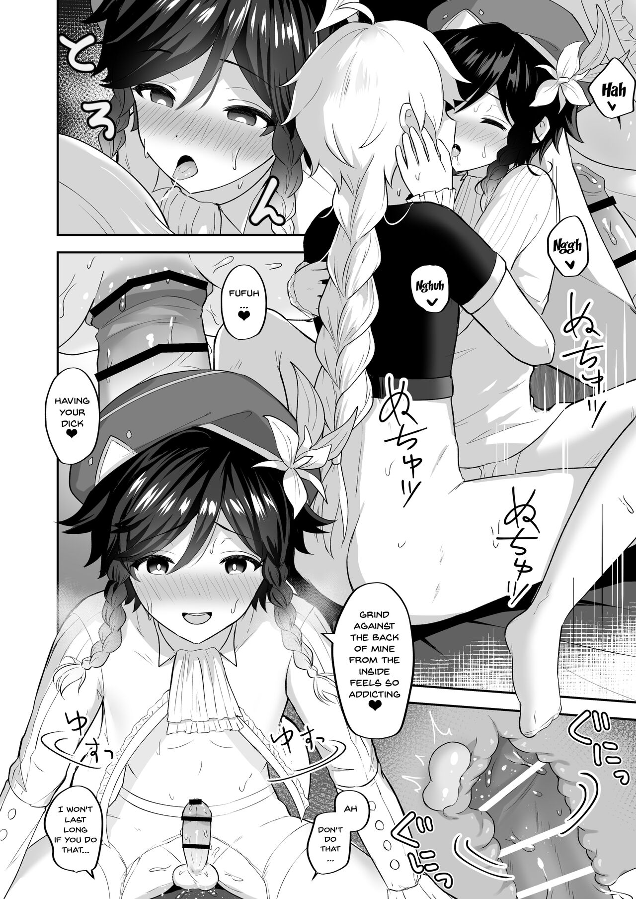 Kaze no Miyako Relax Night | City Of Wind Relax Night page 9 full
