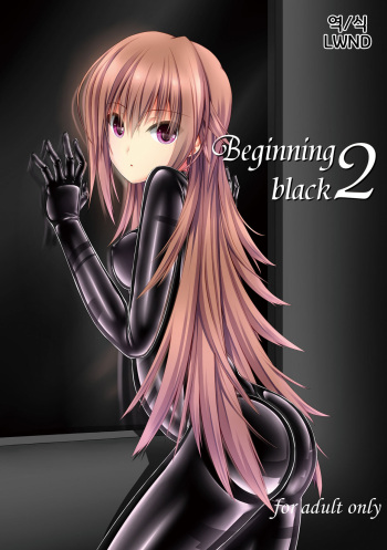 Beginning black2 cover