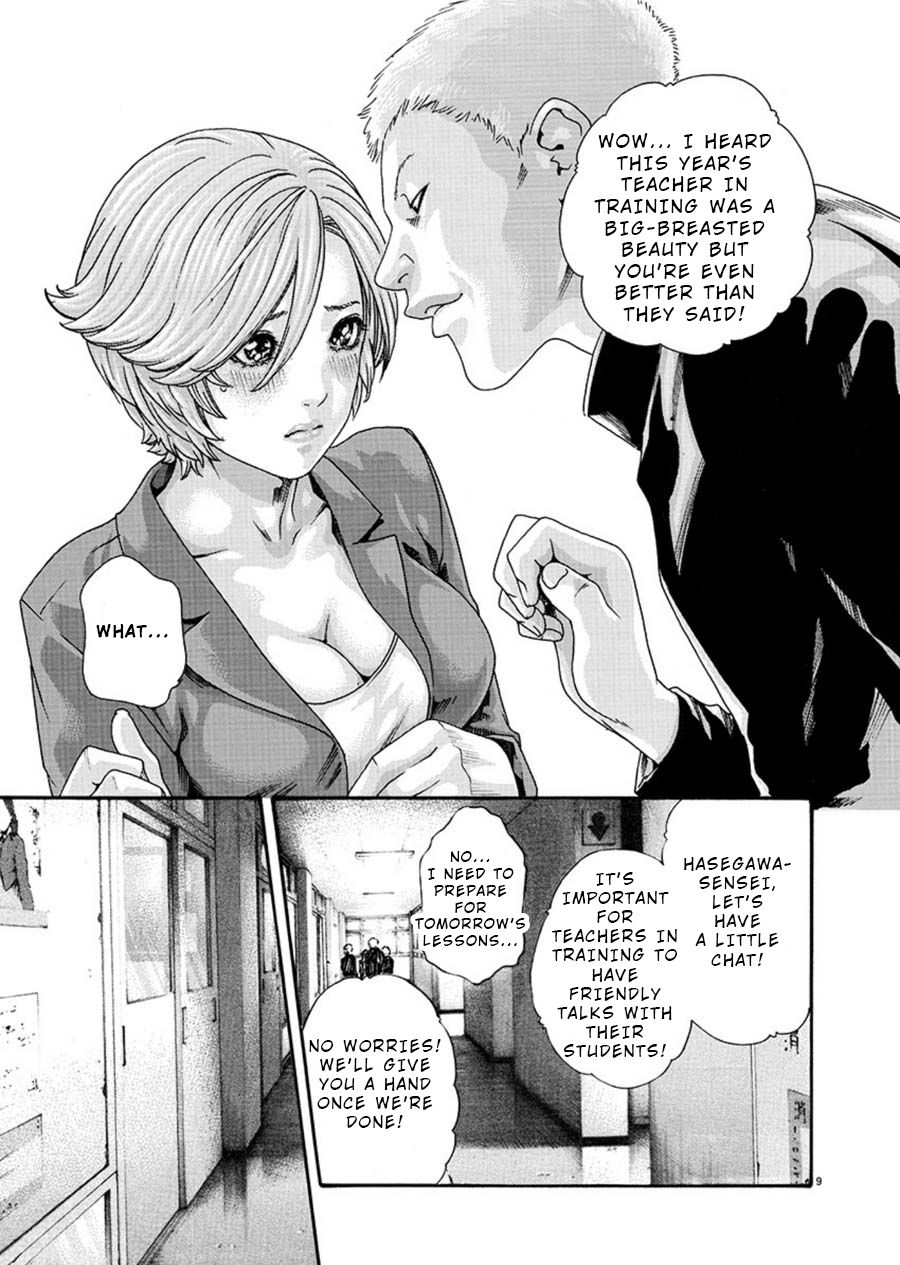 Hajimete no Sense. page 10 full
