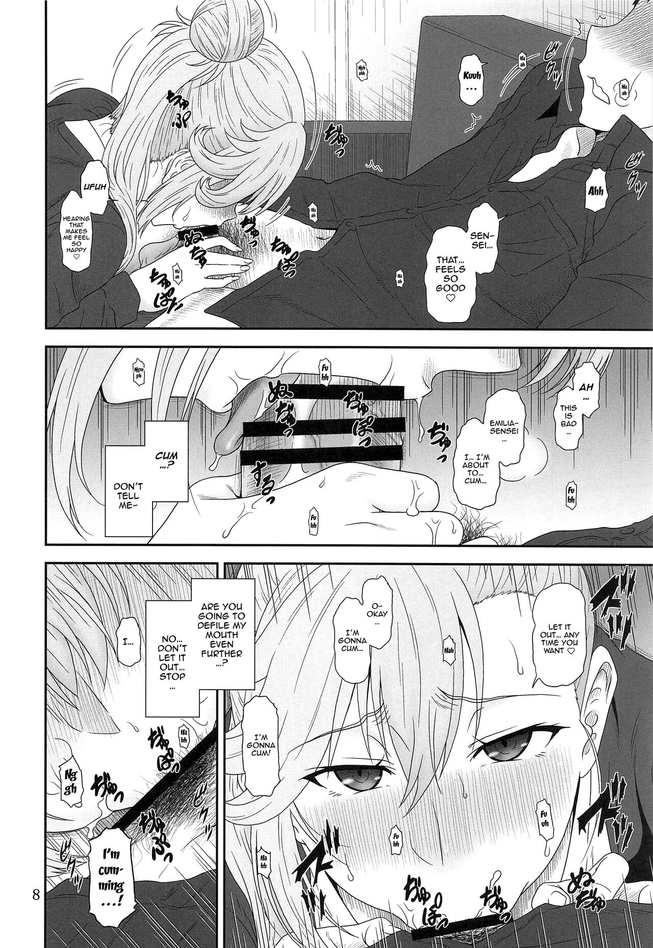 Jijoujibaku no Gakuin Kyoushi | An Academy Teacher Caught In Her Own Trap page 7 full