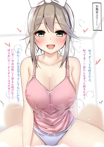 ギャルちゃんとお風呂上がりのらぶらぶえっち♡ cover