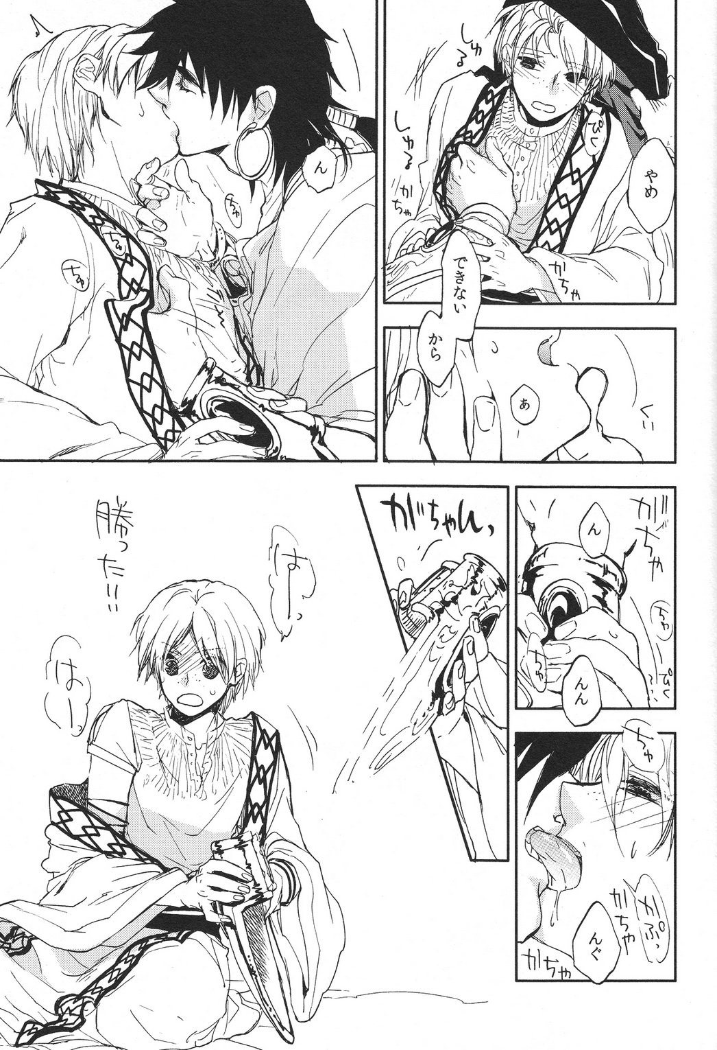 Pink Amethyst page 10 full