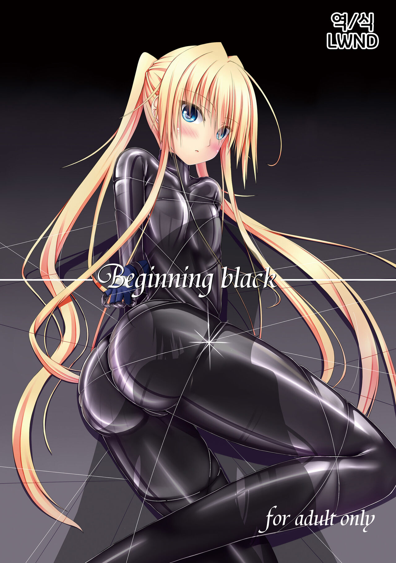 Beginning black page 1 full