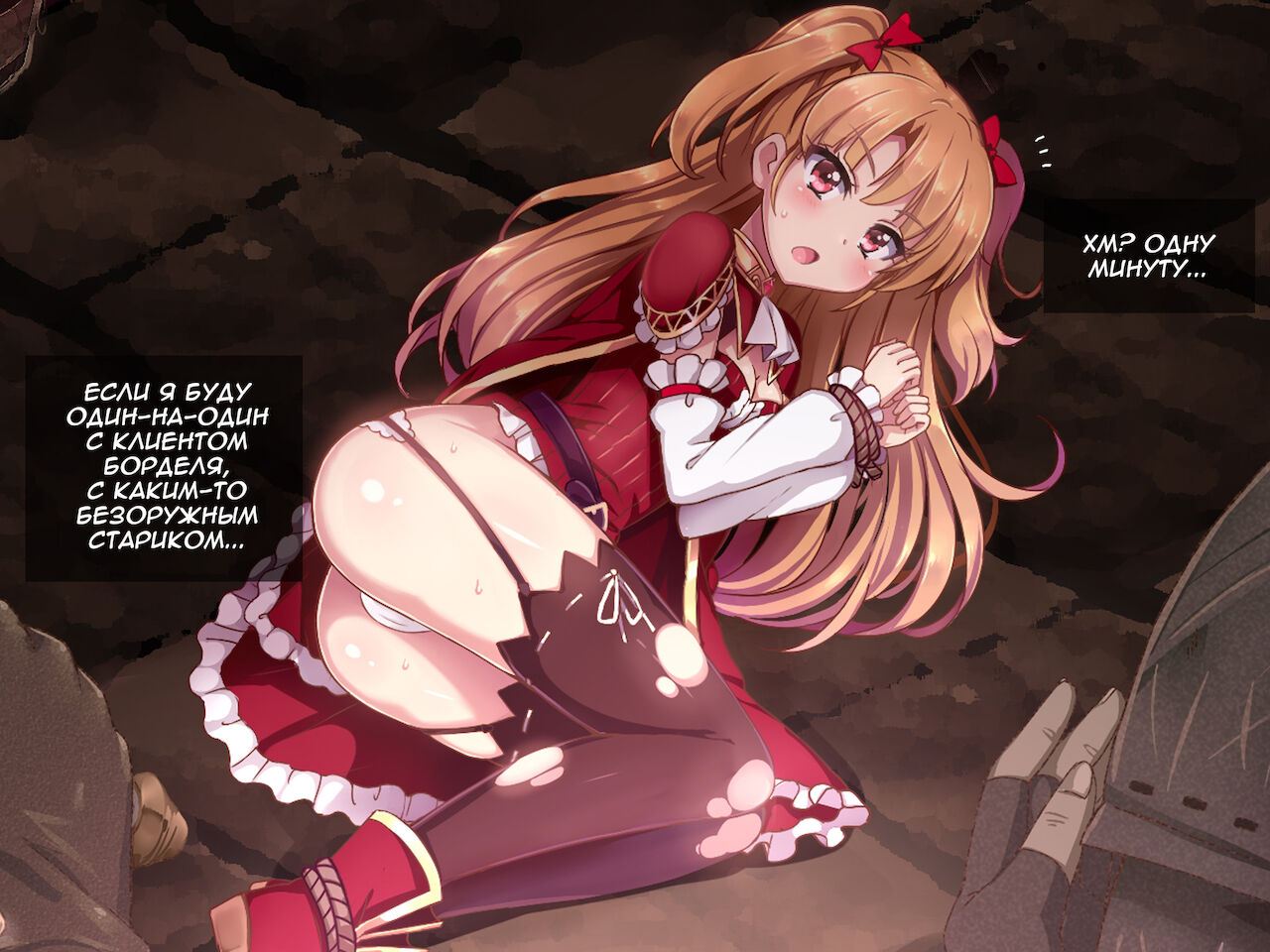 Shingeki no Orc Gaiden - Madoushi-chan no Kabejiri Shoukan Boukenki page 10 full