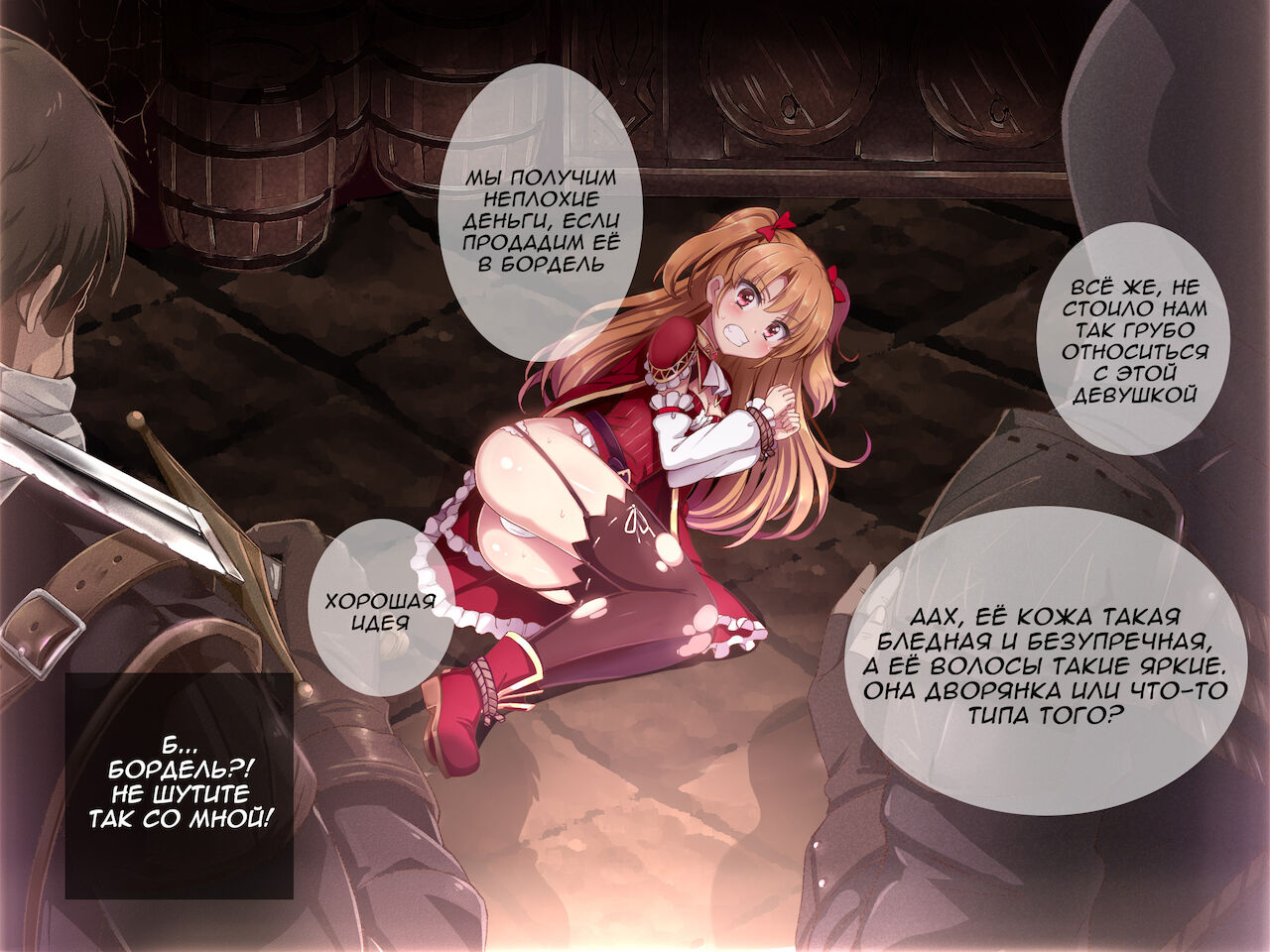 Shingeki no Orc Gaiden - Madoushi-chan no Kabejiri Shoukan Boukenki page 9 full