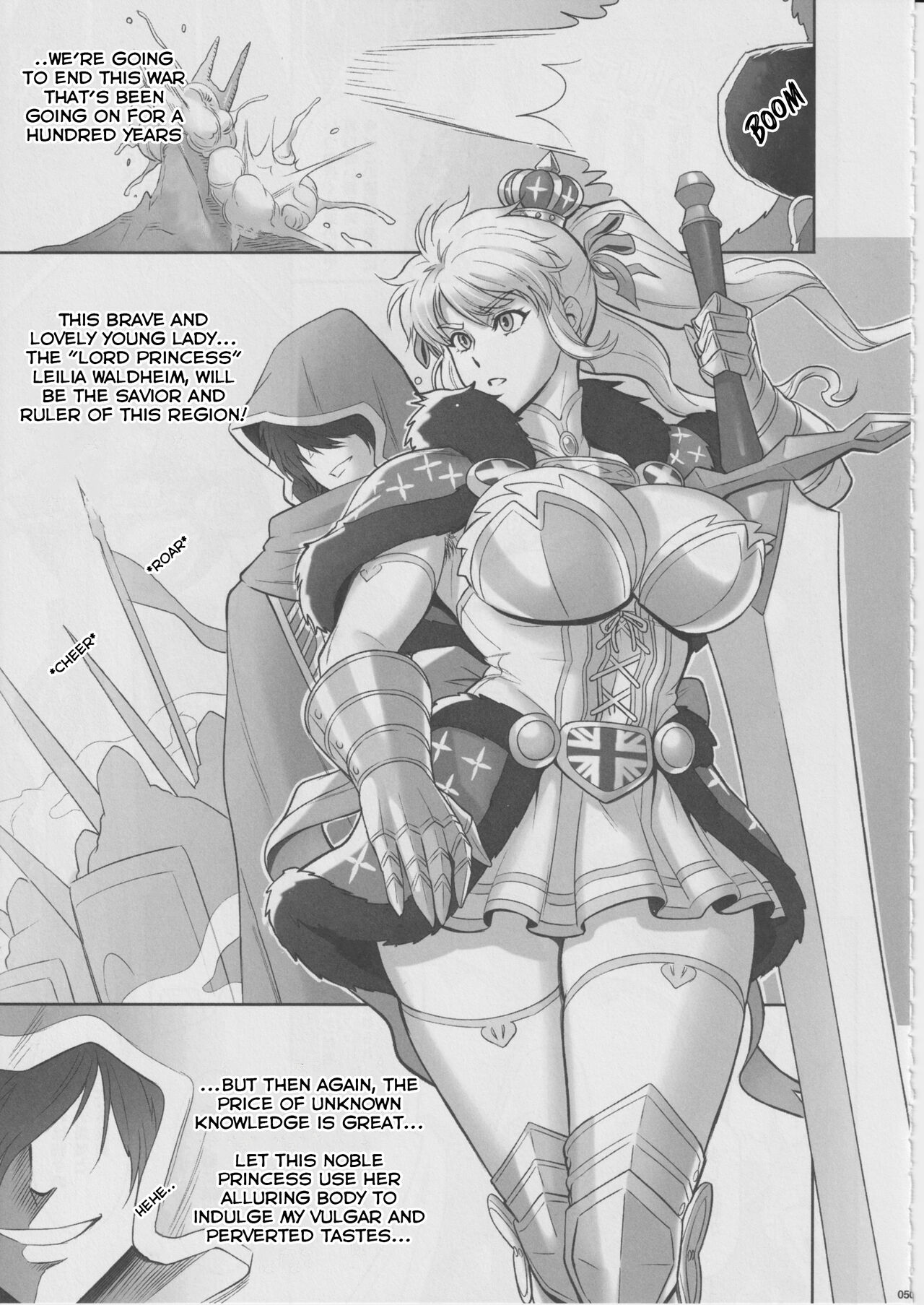 Nihon Rōdo Purinsesu Mesubuta-Ka Keikaku page 5 full