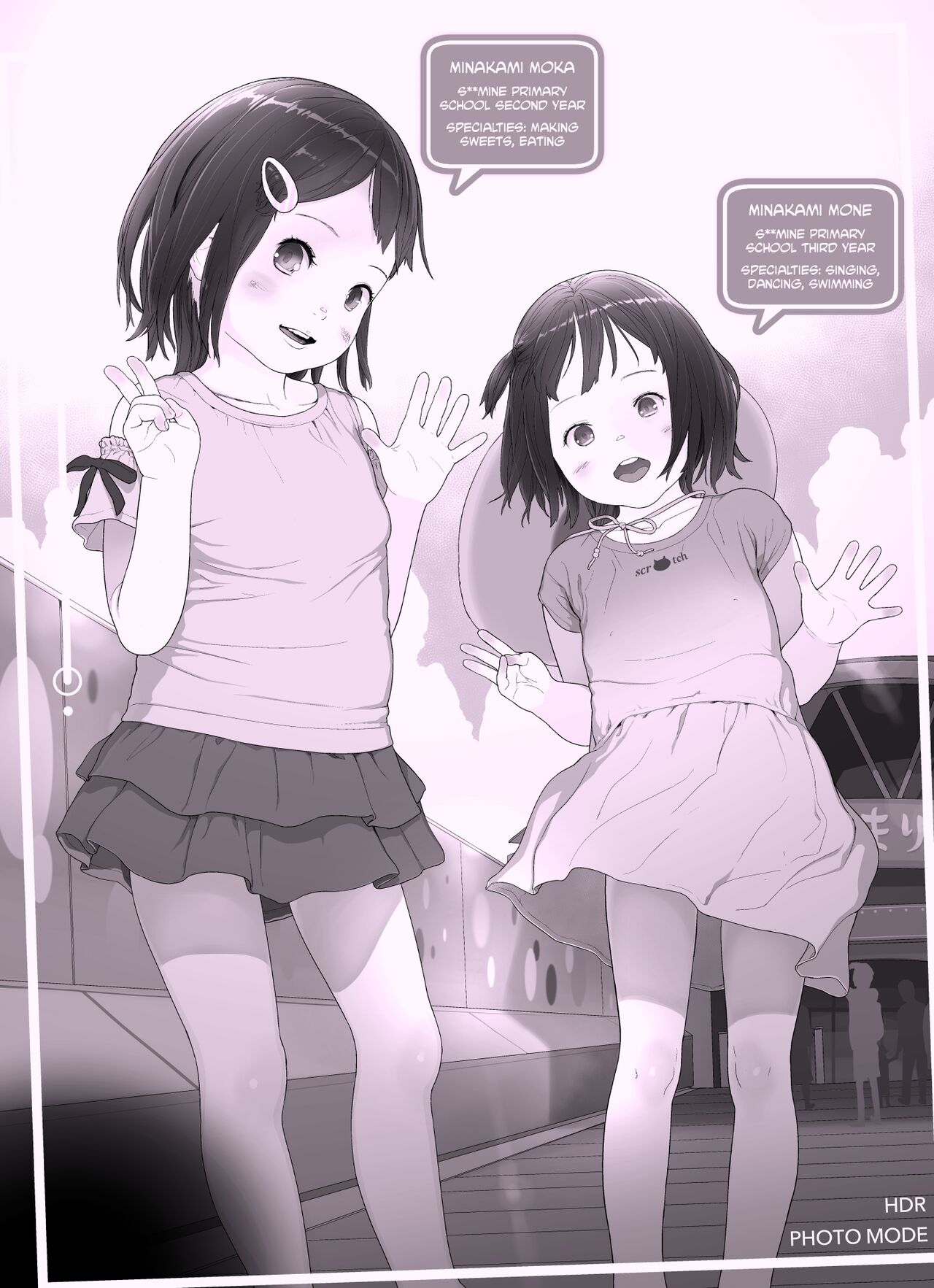 Sisters + Rough Shuu page 7 full