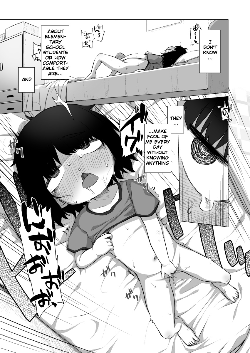 Kojirase Uraaka JS wa Sukoshi Odaterya Sugu Kueru page 6 full