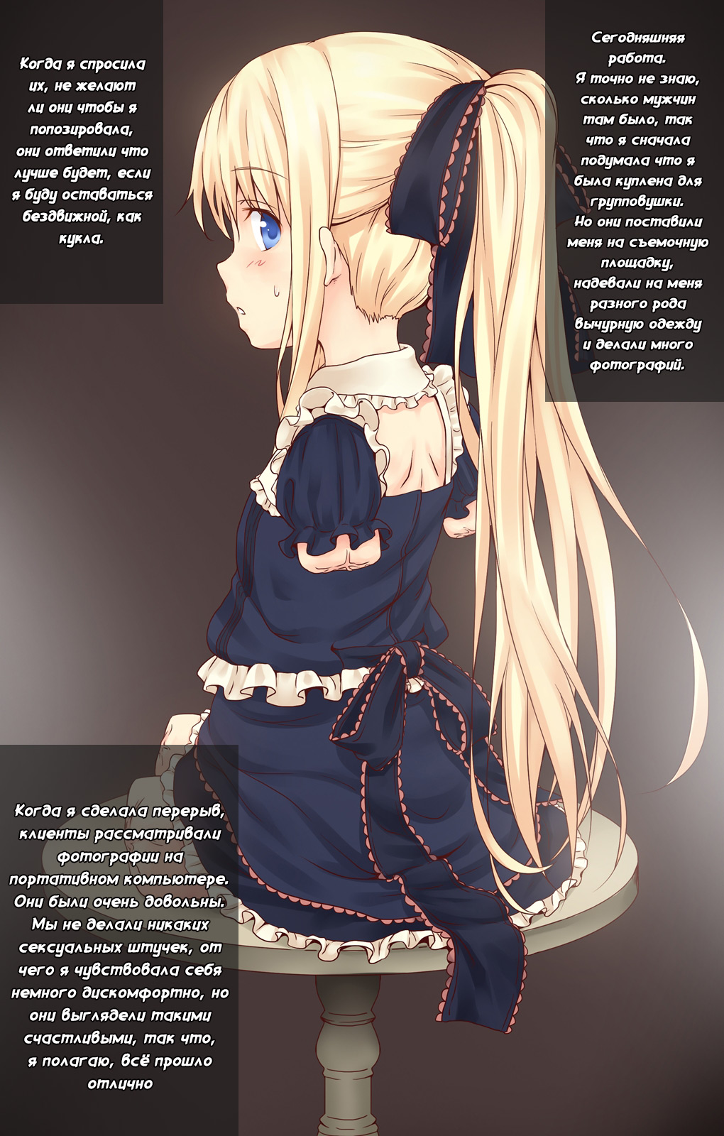 Deri Daru Nikki | Дневник куклы с доставкой page 4 full