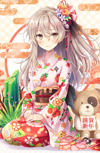 Akashio cover