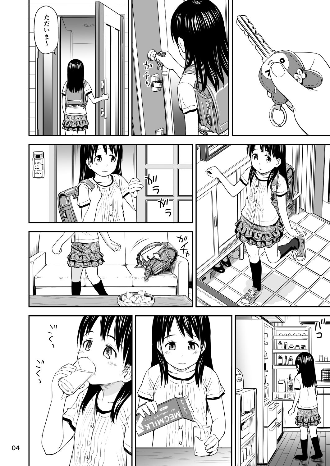 Geiger counter Ch. 1-2 page 5 full