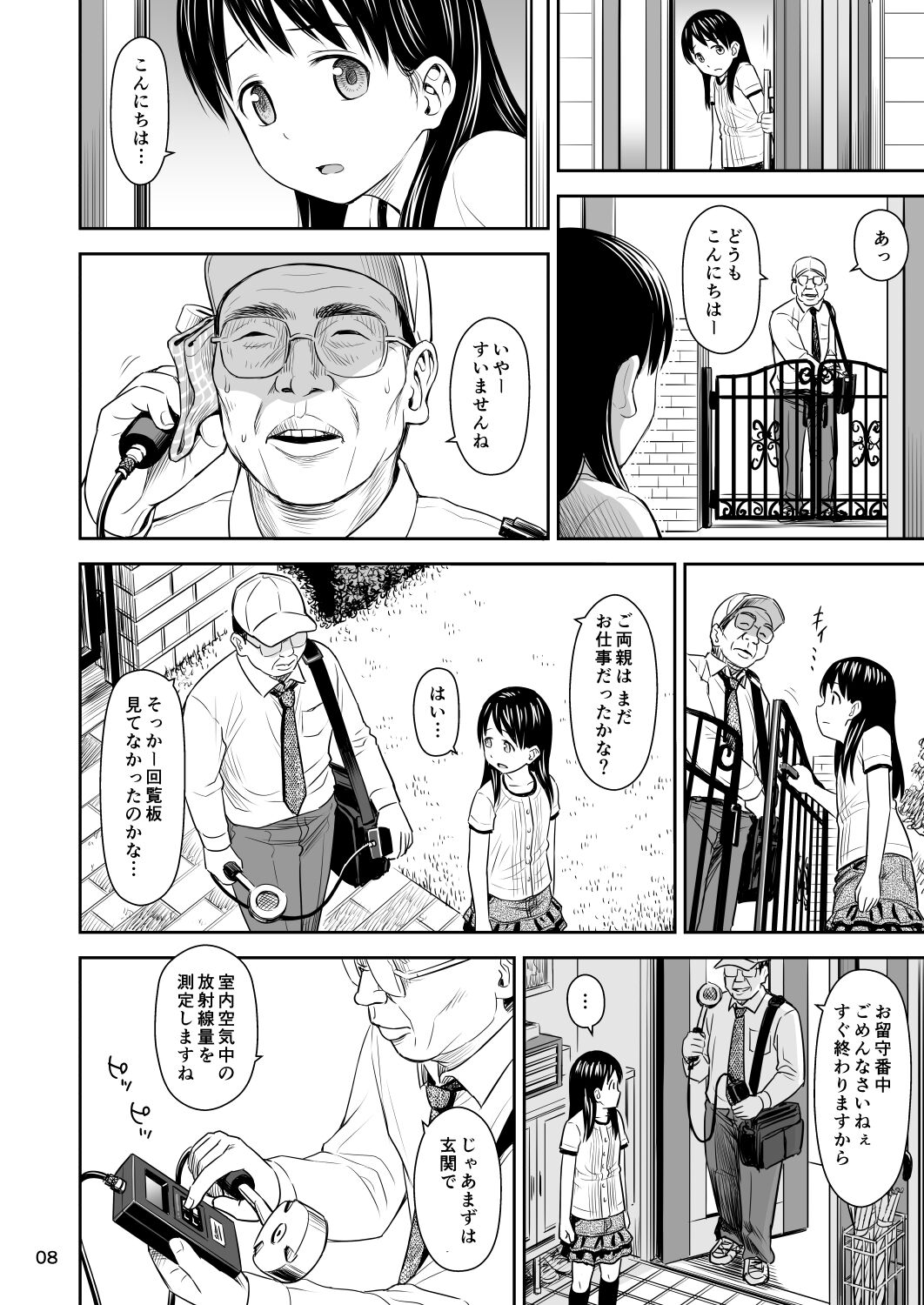 Geiger counter Ch. 1-2 page 9 full