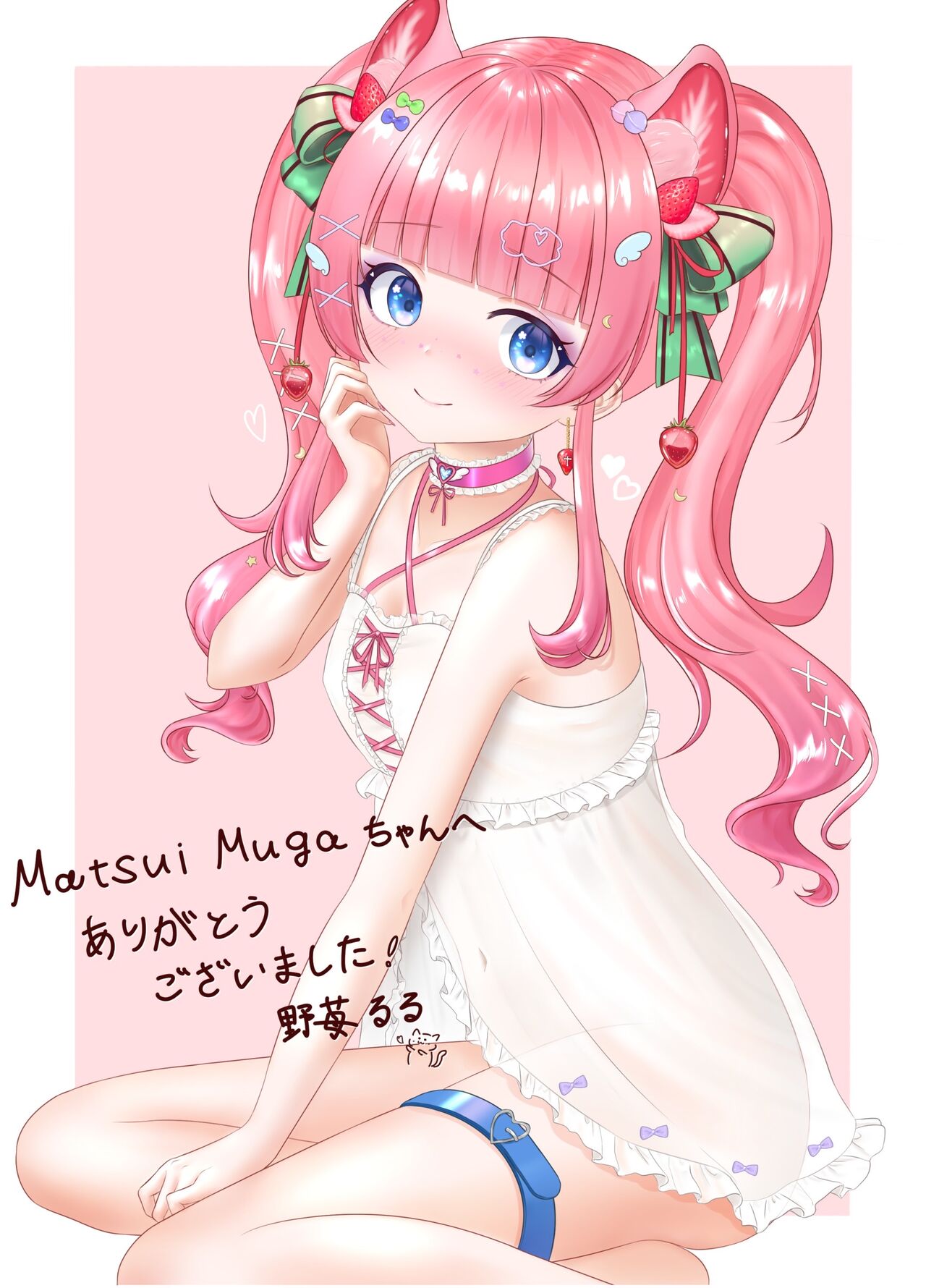pixiv 野苺るる page 5 full