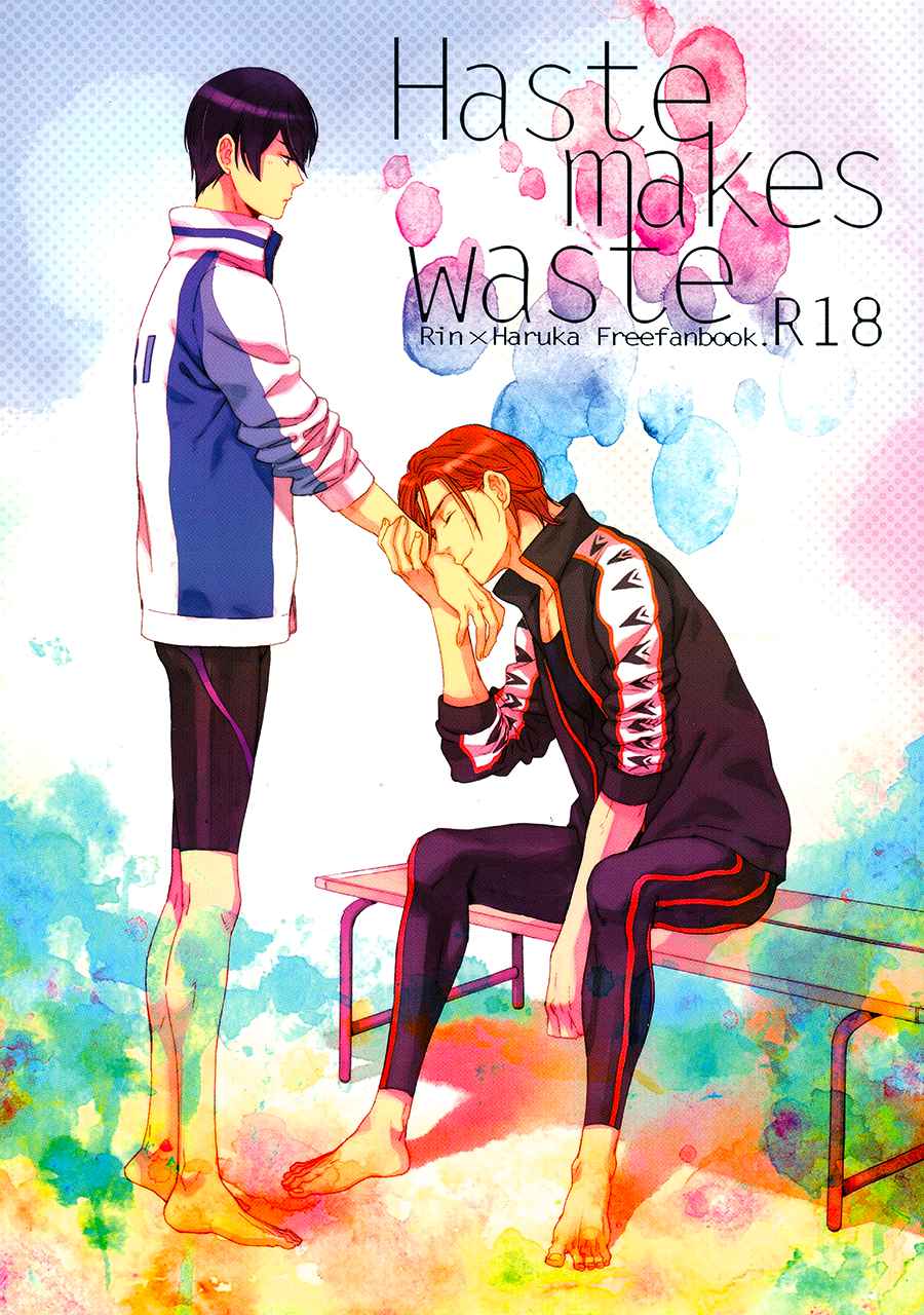 Haste makes waste page 1 full