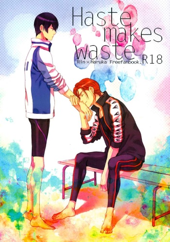 Haste makes waste cover