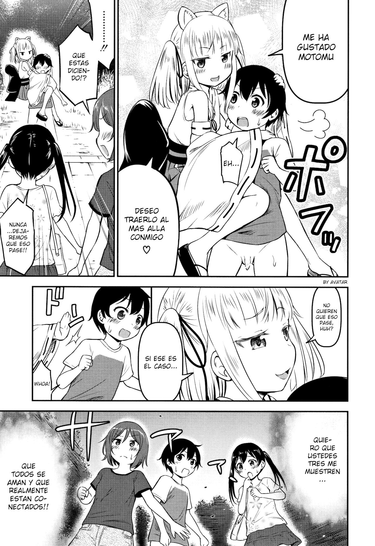 Kamu-sama HELP!!〈Kouhen〉 page 3 full