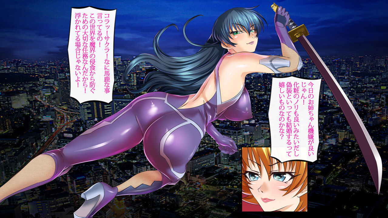 Arion Canvas asagi page 3 full