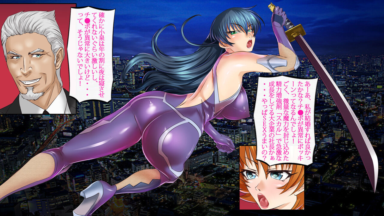 Arion Canvas asagi page 4 full
