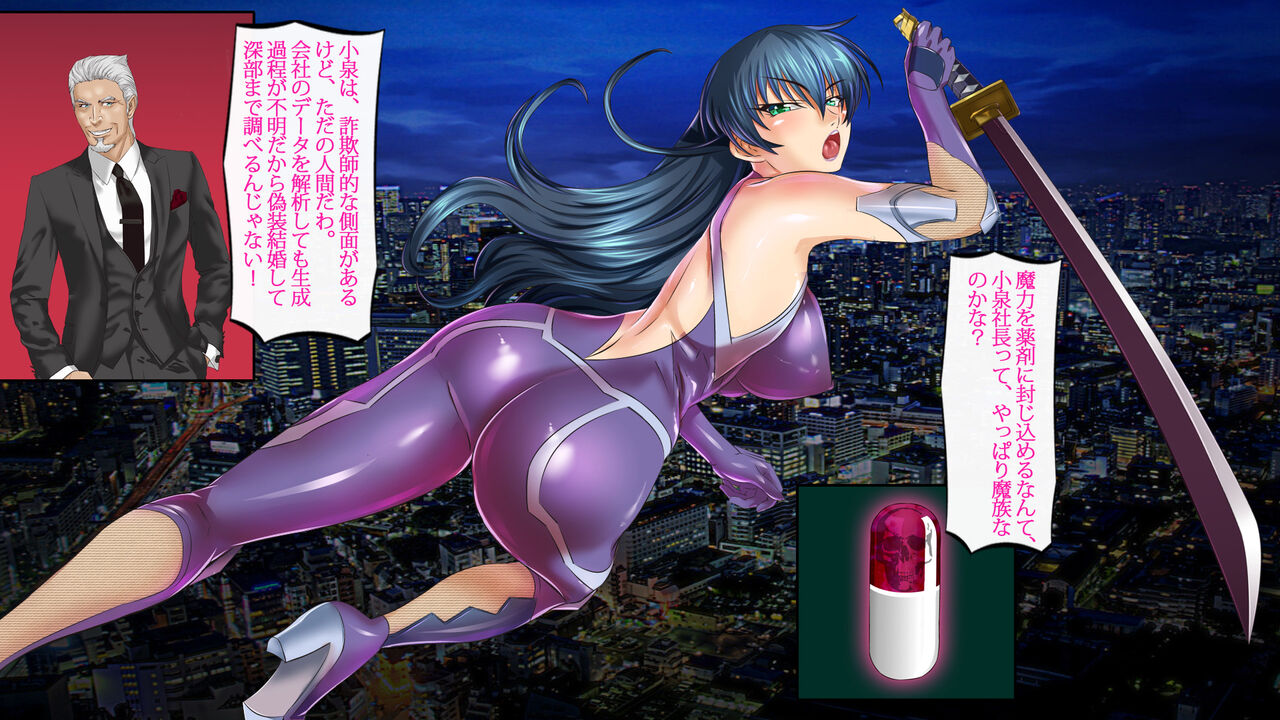 Arion Canvas asagi page 5 full
