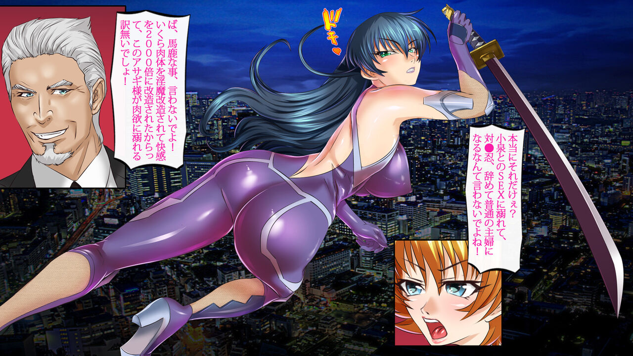 Arion Canvas asagi page 6 full