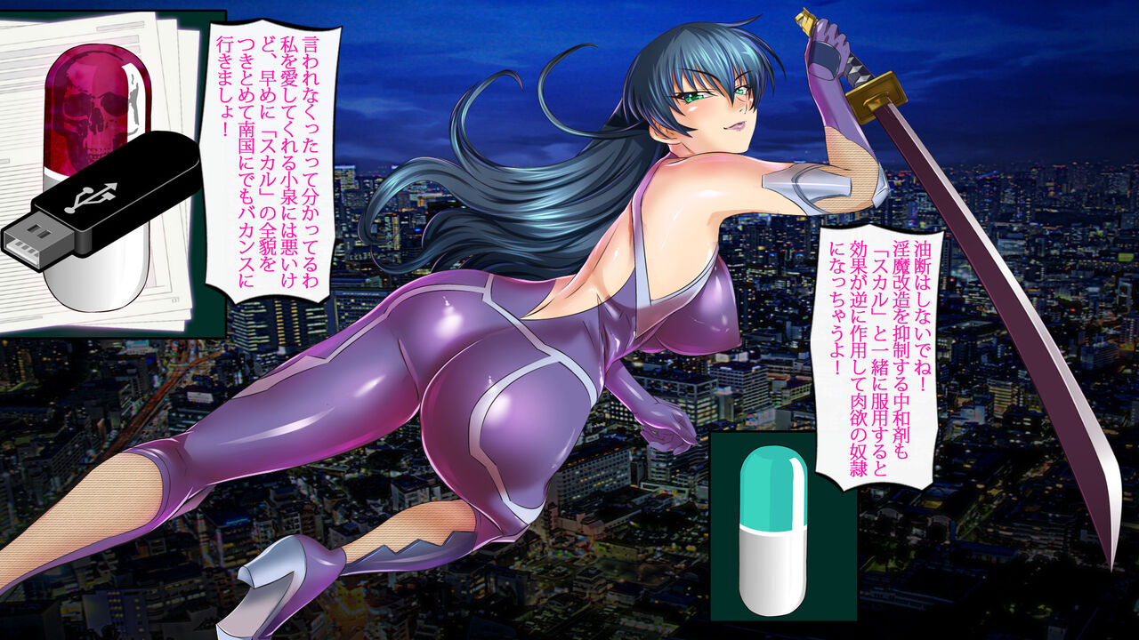 Arion Canvas asagi page 7 full