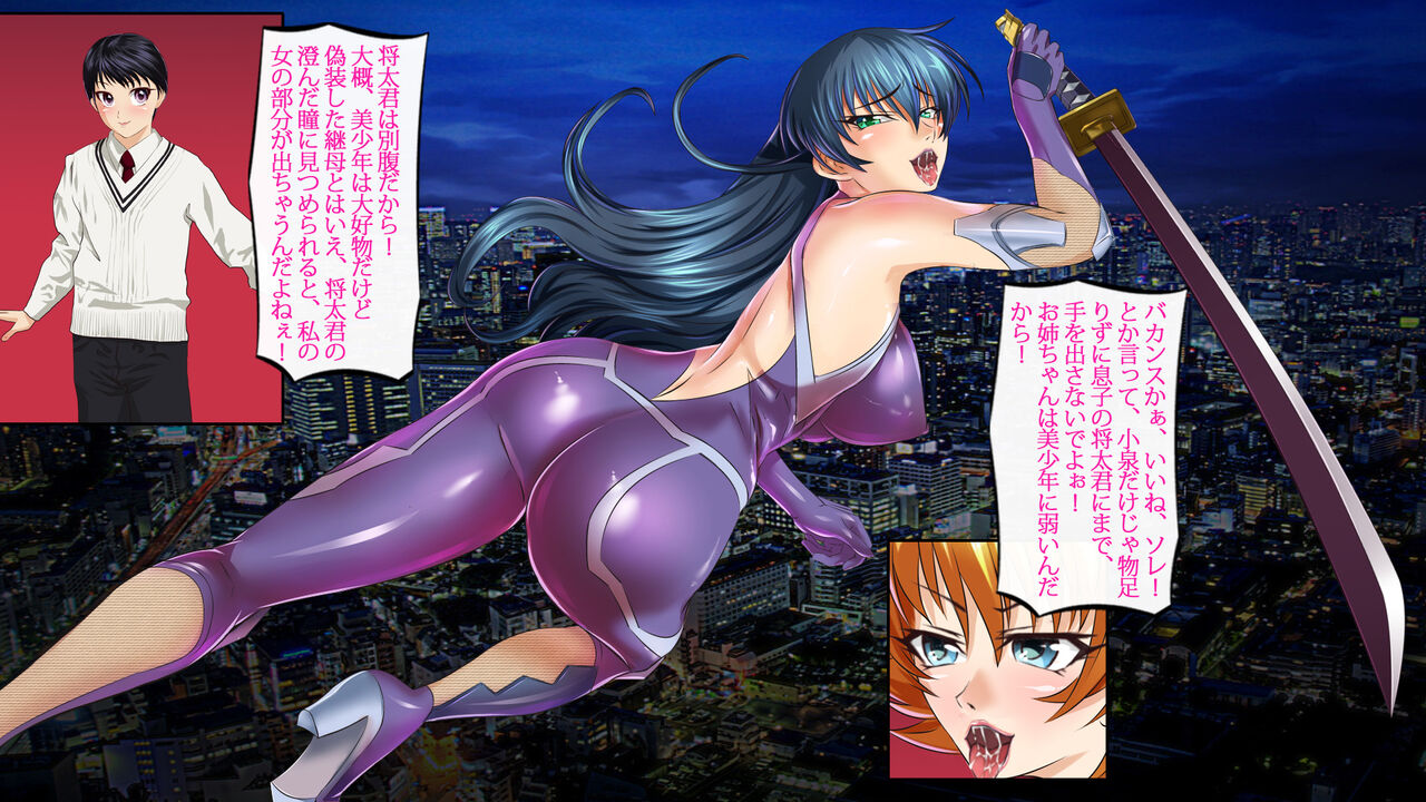 Arion Canvas asagi page 8 full