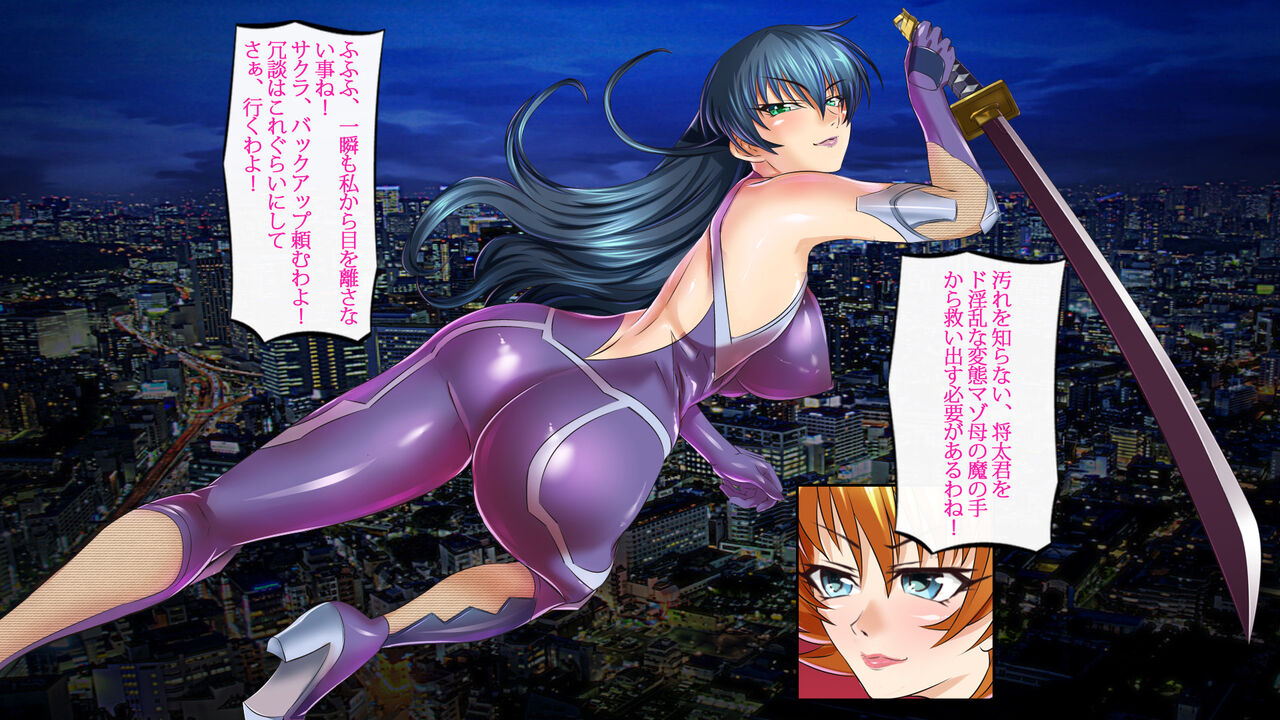 Arion Canvas asagi page 9 full