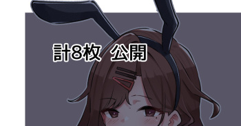 コスプレまどか cover