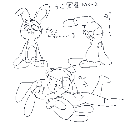 lokulo FANBOX page 6 full