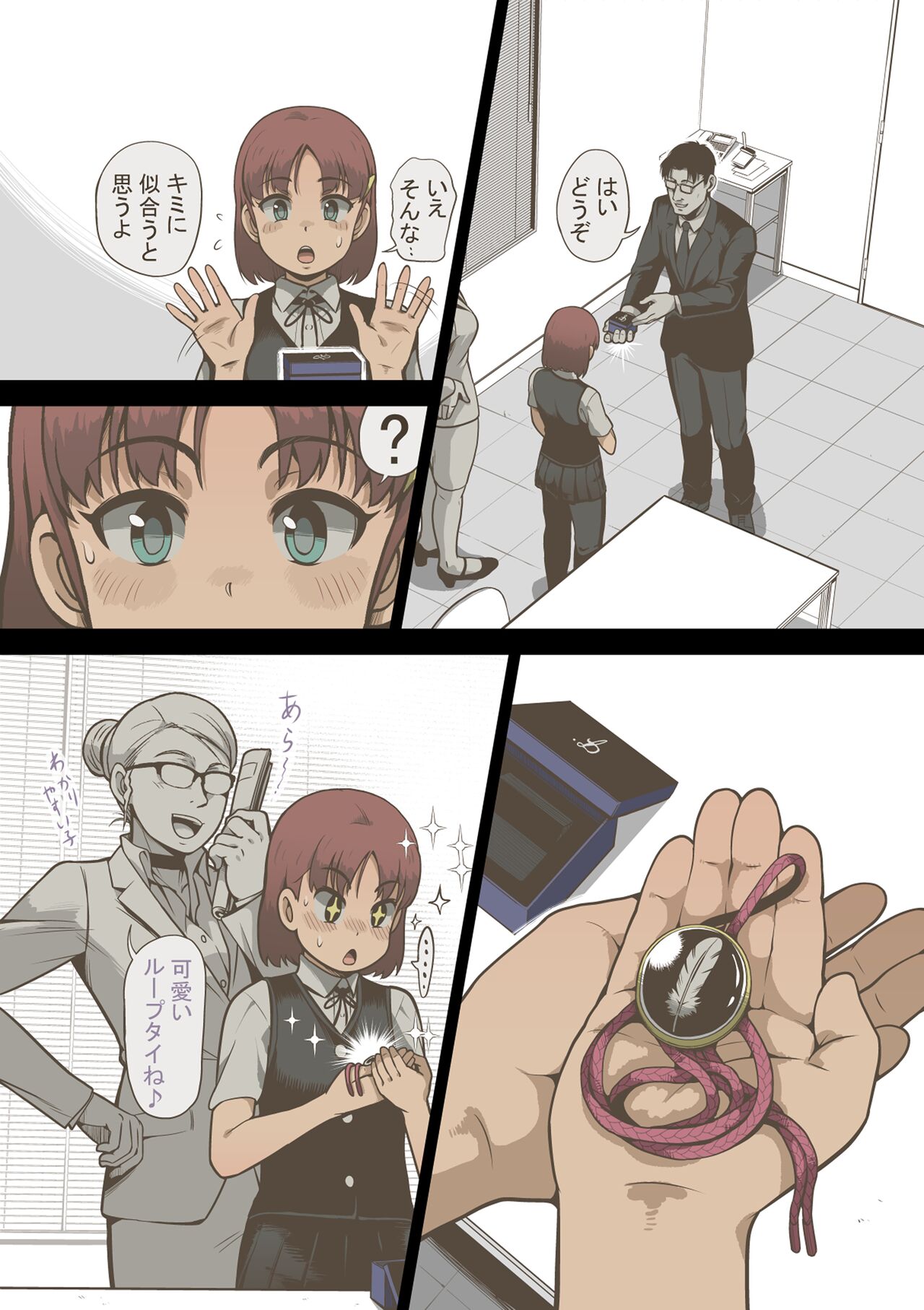 Idol Shoujo - Chijoku na Ichinichi 2 Terebibangu-hen page 10 full