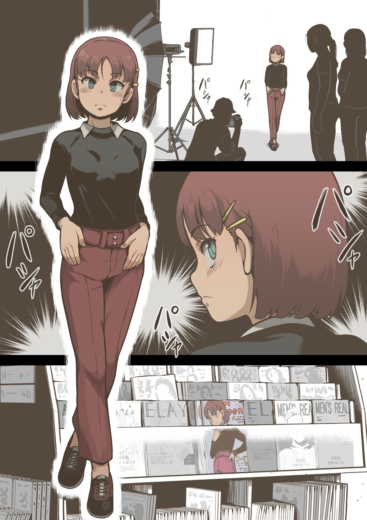 Idol Shoujo - Chijoku na Ichinichi 2 Terebibangu-hen page 4 full