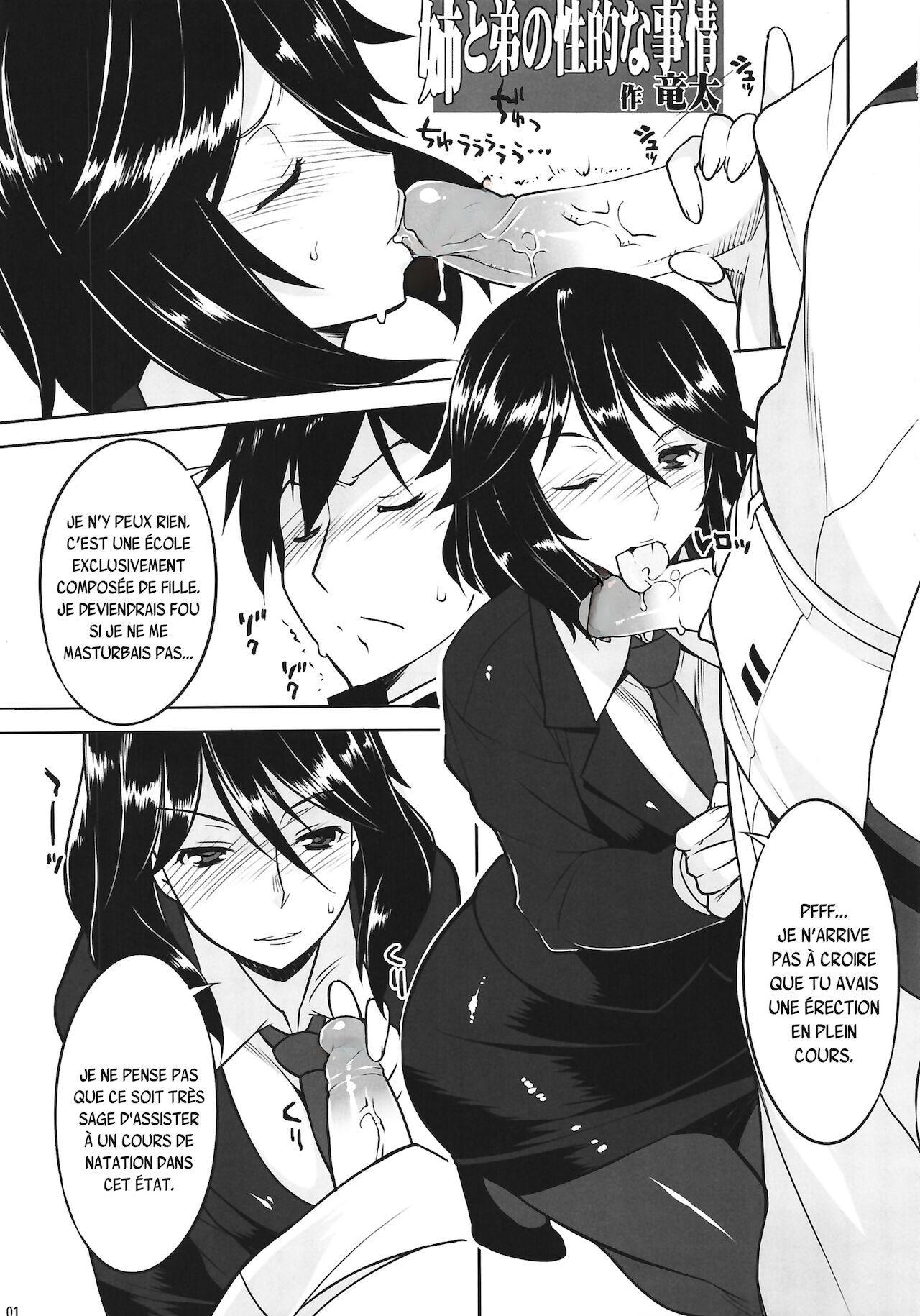 Infinite Chifuyu-nee! Angel's stroke 54 page 2 full